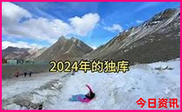 过年的时候去哪里旅游好