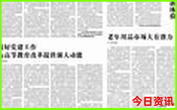 毕节旅游景点有哪些地方最好玩