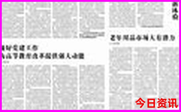 成都十大必去景点