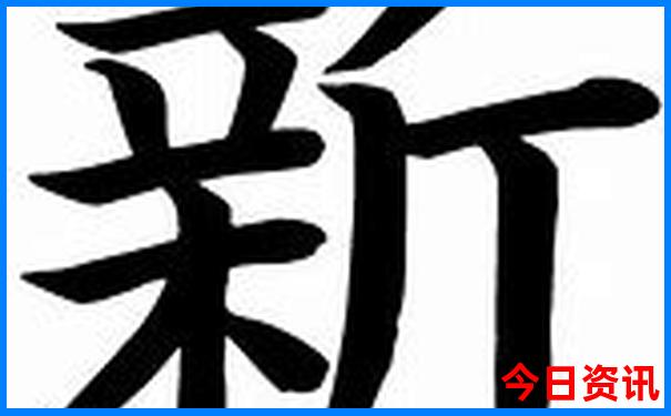 澳门开奖直播app下载